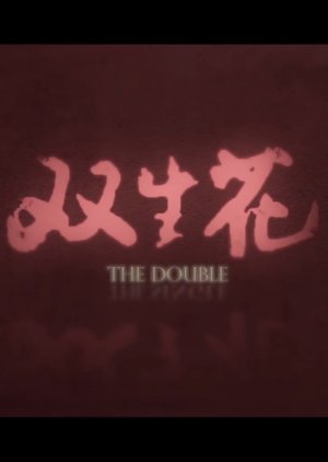 The Double 2012