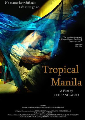 Tropical Manila 2012