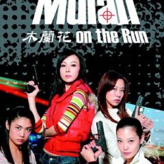 Mulan on the Run (2012) photo