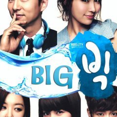 Big (2012) photo