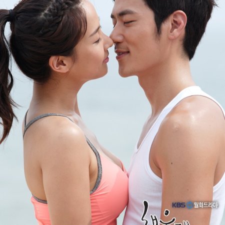 Haeundae Lovers (2012)