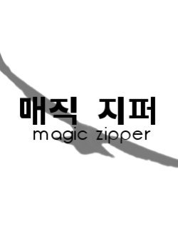 Magic Zipper 2012