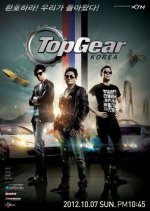 Top Gear Korea Season 3