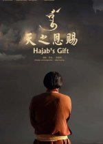 Hajab's Gift (2012) photo