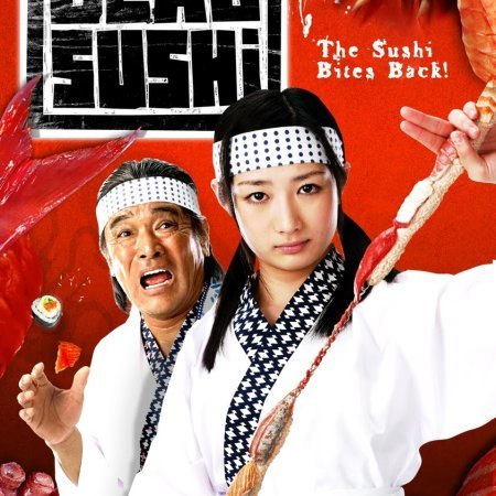 Dead Sushi (2012)