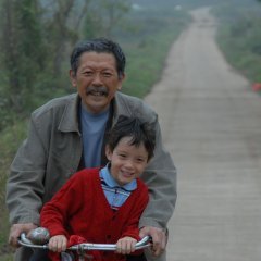 A Grandson from America (2012) photo