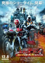 Kamen Rider x Kamen Rider Wizard & Fourze Movie Taisen Ultimatum (2012) photo