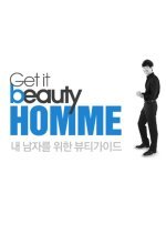 Get It Beauty Homme