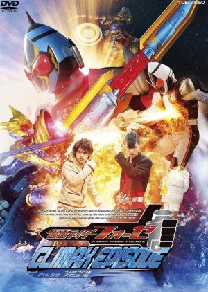 Kamen Rider Fourze: Climax Episode 2012