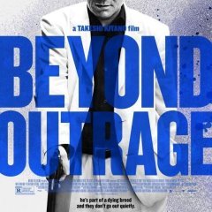 Outrage Beyond (2012) photo