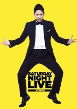 Saturday Night Live Korea Season 2 2012