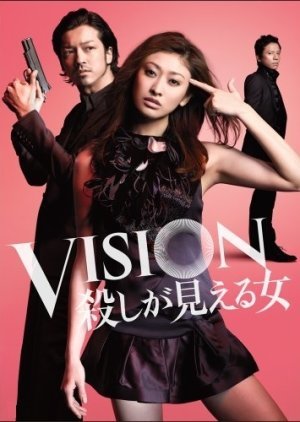 Vision - Koroshi ga Mieru Onna 2012