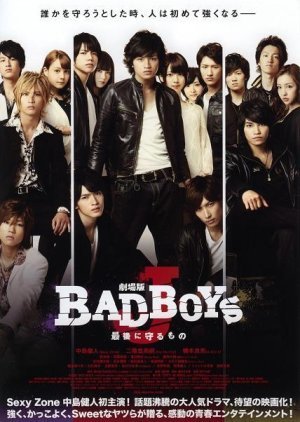 Bad Boys J The Movie 2013