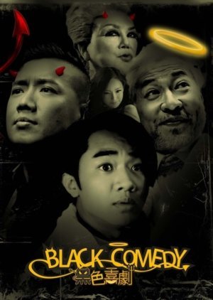 Black Comedy 2013