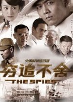 The Spies (2013) photo