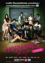 Hormones Special: Way of Life (2013) photo