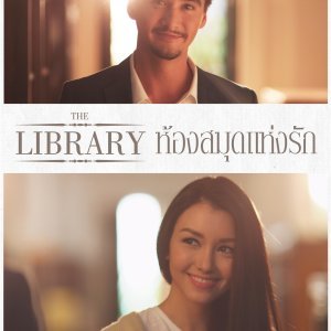 The Library (2013)