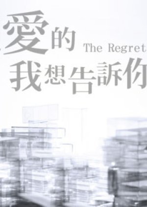 The Regret 2013