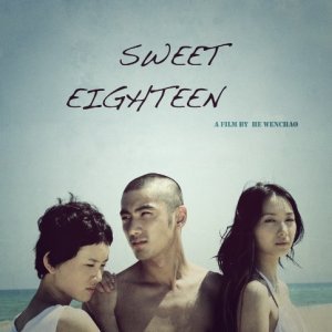 Sweet Eighteen (2013)