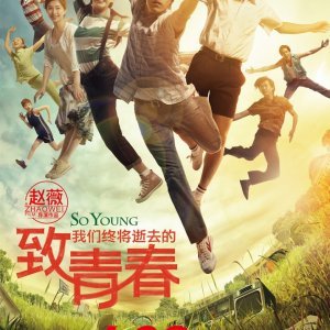 So Young (2013)