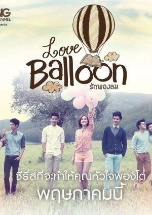 Love Balloon 2013