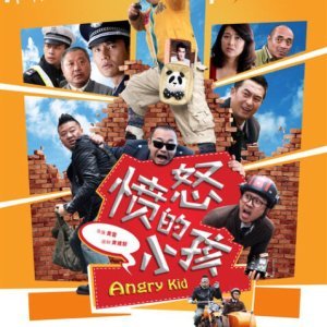 Angry Kid (2013)