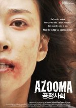 Azooma (2013) photo