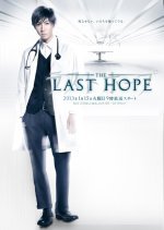 Last Hope (2013) photo