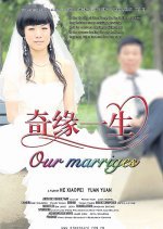 Our Marriages (2013) photo