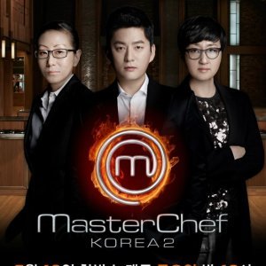 MasterChef Korea Season 2 (2013)