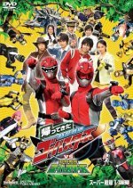 Tokumei Sentai Go-Busters Returns vs. Dobutsu Sentai Go-Busters (2013) photo
