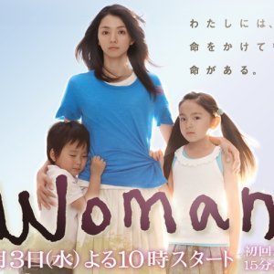 Woman (2013)