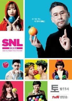 Saturday Night Live Korea Season 4 2013