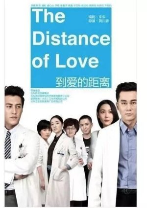 The Distance to Love 2013