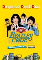 Beatles Code 3D