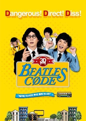 Beatles Code 3D 2013
