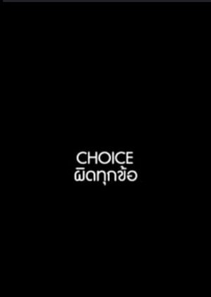 Choice 2013