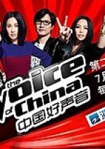 The Voice of China Season 2 (2013) photo