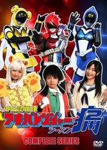 Hikonin Sentai Akibaranger Season Tsuu (2013) photo