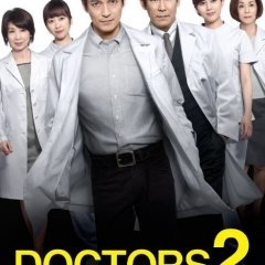 DOCTORS Saikyou no Meii Season 2 (2013) photo