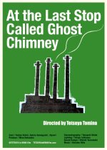 At the Last Stop Called Ghost Chimney