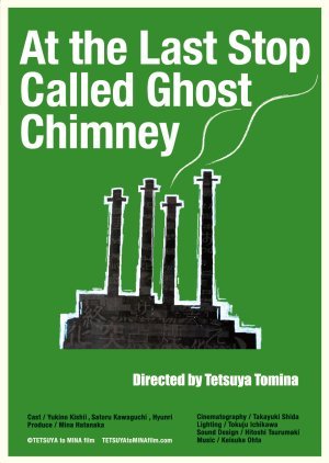 At the Last Stop Called Ghost Chimney 2013