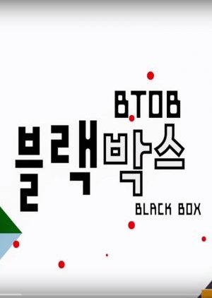 BTOB Black Box Season 1