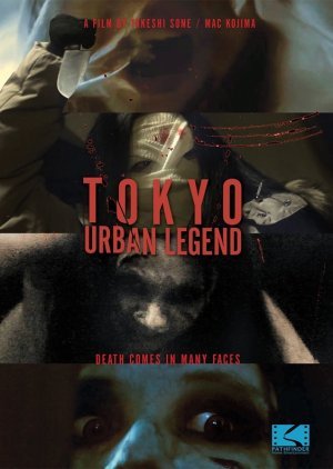 Tokyo Urban Legend 2013
