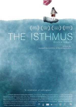 The Isthmus 2013