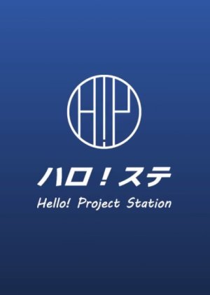 Hello! Project Station