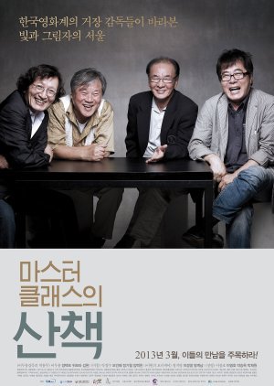 A Journey with Korean Masters 2013