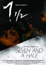 Seven And A Half (2013) photo