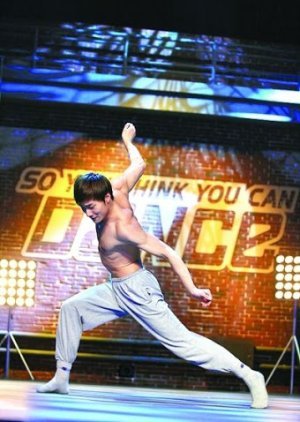 So You Think You Can Dance: China 2013