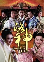 Legend of Goddess Luo (2013) photo